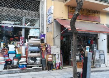 το κατάστημα στην Κυψέλη επί της οδού Αγίας Ζώνης